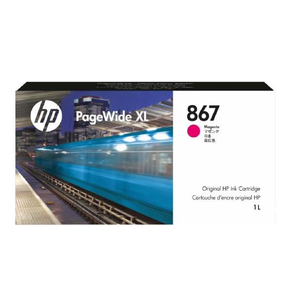 HP 867 1L Magenta PageWide XL 5200 Ink Cartridge (1L)
